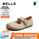 百麗（Belle）時(shí)尚擦色勃肯鞋女商場(chǎng)同款真皮低跟單鞋D4Z1DAQ5 米色 38 (240mm)