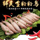 【今年新貨】5斤海兔天然滿(mǎn)籽小墨魚(yú)仔筆管魚(yú)全籽海兔子1斤 精選帶籽 2斤(凈重)