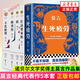 莫言作品全集 不被大風吹倒 莫言新書 生死疲勞 晚熟的人 豐乳肥臀 檀香刑 紅高粱家族 錦衣 酒香 鱷魚小說球狀閃電等【單本套裝可自選】新華書店旗艦店正版書籍 莫言作品全集5冊【定價292.9】