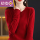 東方鴨純羊毛衫女秋冬圓領(lǐng)長(cháng)袖超顯瘦毛衣寬松百搭針織打底衫女秋冬穿 大紅色 XL 建議120-135斤