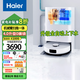 海爾（Haier）掃地機(jī)器人家用H11MAX掃拖一體超薄擦地機(jī)拖地機(jī)3D避障激光導(dǎo)航智能規(guī)劃路線V30自主回充JH69U1 【升級(jí)版V30上下水套餐】V30+上下水模塊