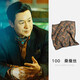 kt 高啟強(qiáng)同款絲巾小方巾真絲圍巾春秋西裝男士圍脖脖子西服男款 時間之間-藍(lán)焦糖(高啟強(qiáng)同款) 52*52cm