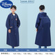 迪士尼（Disney）雨衣兒童上學(xué)專(zhuān)用男女童初中小學(xué)生大童防雨服長(cháng)款男女孩新款雨披 藏青色【雙帽檐 帶書(shū)包位】 5XL