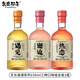 乳果那年微醺果酒女生低度甜酒約會(huì )蜜桃酒女生日伴手禮物訂婚宴席用酒 天長(cháng)遞酒系列150ml(3種口味各1)