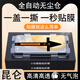Suoaige 紅米note12鋼化膜12pro手機(jī)膜12pro+鏡頭膜12pro極速版曲面屏高清全屏膜無塵倉盒秒貼防爆貼膜 超清1片裝【無塵倉】 紅米note12