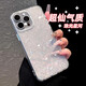 藍(lán)妮子 適用蘋果16pro手機(jī)殼iphone16promax手機(jī)殼 蘋果15pro/max保護(hù)套14pro新款13全包防摔男款女生max 【珠光貝母殼】單殼 蘋果16ProMax