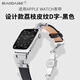 表帶哥適用蘋(píng)果手表表帶s10表帶S11/S9/S8/S7表帶iwatch女士SE/ins小香風(fēng)夏季夏天38/40/41/42MM女生黑