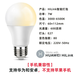 RSRDDY華為hilink智能燈泡led球泡E27遠程WiFi手機app臺燈智慧生活其它 hilink燈泡雙色款7w-E2