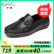 沙驰男鞋 皮鞋男士柔软透气舒适休闲套脚驾车鞋豆豆鞋 黑色（40782035Z） 39