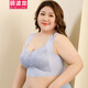 碧波龍 大碼內衣女200斤無(wú)鋼圈背心式無(wú)痕文胸薄款胖mm大胸顯小 灰色 4XL（180-210）