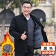 保羅森奈（POLUOSENA）夾克秋冬季中老年翻領(lǐng)保暖爺爺加棉加厚爸爸裝棉服外穿老人外套男 秋冬【夾棉加厚】-黑色 175【推薦體重120-135斤】