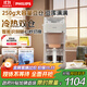 飛利浦（PHILIPS）【政府補貼】全新早安morgen美式茶咖啡機全自動(dòng)家用豆粉兩用現磨一體 真冷熱雙萃HD7997/20 送禮