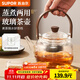蘇泊爾（SUPOR）耐高溫玻璃提梁壺蒸煮泡養生壺普洱白茶煮茶器家用簡(jiǎn)約辦公泡茶壺 【單壺】提梁煮茶壺820ml