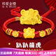 祁?lèi)?ài)金樓趴趴虎小金虎黃金轉運珠手鏈女999足金生肖老虎寶寶本命年紅手繩 E款趴趴虎 金重約0.9-1.1g