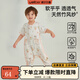 威爾貝魯（WELLBER）嬰兒睡袋25新春夏男女兒童寶寶竹棉紗布分腿睡袍睡衣防踢被子神器 林深見(jiàn)鹿【雙層-短袖】28℃+ L(建議身高90-100cm)