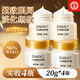 大寶眼角皺紋蜜眼霜女淡紋霜保濕補(bǔ)水滋潤緊致抗皺護(hù)理眼部肌膚學(xué)生 20g*4瓶
