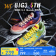 361°籃球鞋男鞋BIG3 5.0 QuickPRO碳板青少年運動(dòng)鞋子男672421111-10