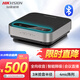 HIKVISION?？低暼螓溈孙L(fēng)視頻會(huì )議USB免驅無(wú)線(xiàn)藍牙3米拾音360°收音桌面揚聲器適用10~20㎡ 升級款