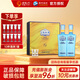 洋河藍色經(jīng)典 海之藍兄弟款 邃之藍 42度 500mL 1盒 禮盒裝