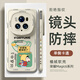 XP適用榮耀magic6pro手機(jī)殼鏡頭全包Magic6pro軟散熱硅膠卡通男防摔高級(jí)感蠟筆小新-古董白小新發(fā)財(cái)
