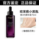 LOREAL歐萊雅第四代黑精華青春密碼密集精華液小黑瓶面部緊致抗皺肌底液 【第四代】保濕小黑瓶精華液75ml