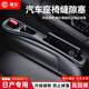 巫記汽車(chē)座椅縫隙塞條夾縫儲物收納盒防漏條神器車(chē)載內飾用品實(shí)用大全 日產(chǎn)SUV軒逸奇駿逍客天籟勁客 一對裝