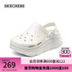 斯凱奇（Skechers）七夕情人節(jié)禮物洞洞鞋女外穿高級感夏季輕質(zhì)休閑塑模涼鞋 白色/WHT 36