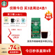 星巴克（Starbucks）派克市場(chǎng)咖啡豆200g 中烘100%阿拉比卡豆門(mén)店同款 手沖黑咖啡