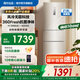 海爾（Haier）冰箱海爾智家出品三門218L一級變頻節(jié)能省電風冷無霜抗菌凈味家用智能Leader電冰箱 218升+三溫區(qū)+抗菌凈味+寬幅變溫區(qū)