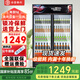 白雪雅竹大容量飲料柜商用冰柜直冷藏展示柜酒水柜純風(fēng)冷無霜保鮮柜超市玻璃門冰箱立式啤酒柜 大雙門下機【直冷】1200*550*2000mm
