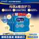 Enfamil美版藍臻嬰幼兒奶粉進(jìn)口新生兒0-1歲含DHA乳鐵蛋白850g 850g8盒（效期至26年4月1日）