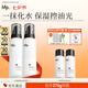 hfp低聚糖水感保濕乳液118g*2清爽控油補(bǔ)水高保濕護(hù)膚品套裝男女