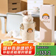 杯具熊（BEDDYBEAR）彈蓋直飲保溫杯女帶杯套便攜杯子大容量學(xué)生水杯470ML珍珠小丸子