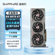 藍寶石（Sapphire）AMD Radeon? RX 9070 XT 16GB GDDR6 METAL 合金脈動(dòng) deepseek AI人工智能 電競游戲獨立顯卡