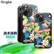 RingKe戰術(shù)防摔手機殼適用蘋(píng)果iPhone 15/Pro/Max/Plus全包涂鴉磨砂手機保護殼 永不言敗【戰術(shù)涂鴉】 15Plus 6.7寸