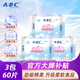 ABCKMS系列透氣勁吸護墊迷你巾組合裝衛(wèi)生巾整箱 163mm護墊3包