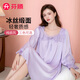 芬騰睡衣女新品冰絲蕾絲低領(lǐng)宮廷風(fēng)薄款長(cháng)袖裙裝