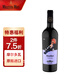 摩爾多瓦 米茨百色麗梅洛干紅葡萄酒750ml 單支裝 原瓶進(jìn)口