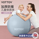 yottoy瑜伽球帶刺顆粒加厚防爆大龍球兒童感統(tǒng)訓(xùn)練球?qū)殞毎茨η?65m