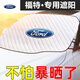 夢佑汽車遮陽擋前擋風(fēng)玻璃罩外置車外用加厚防曬隔熱車窗簾前檔遮光簾 福特探險者福睿斯銳界?？怂诡I(lǐng)裕蒙迪歐銳際金牛座 升級加厚款-遮陽擋【SVU專用】1片裝