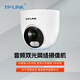 普聯(lián)（TP-LINK）雙光全彩攝像頭  400萬全彩網(wǎng)絡(luò)攝像機(jī) POE網(wǎng)線供電手機(jī)遠(yuǎn)程 家用室內(nèi)監(jiān)控?cái)z像 高清夜視遠(yuǎn)距拾音 300萬全彩夜視 可拾音 PoE網(wǎng)線供電