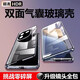 紐致適用iqooz9turbo手機殼新款I(lǐng)QOO z9防偷窺雙面玻璃磁吸防摔外殼z9x鏡頭全包殼膜一體素皮保護套 高清款【曜夜黑】 iqooz9 turbo