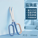 得力紐賽省力剪刀辦公不銹鋼高顏值家用剪子兒童學(xué)生手工專(zhuān)用手工剪紙美工剪多功能剪 【中號】155mm/冷萃美式