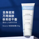 DEXERYL保濕潤(rùn)膚乳寶寶成人萬(wàn)用潤(rùn)膚霜 保濕潤(rùn)膚乳送女生女友圣誕禮物 【萬(wàn)能霜】 250ml