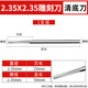 信工木工雕刻刀頭電動(dòng)鉆頭木頭木雕根雕橄欖核雕木工專用小型微雕工具 清底刀(單支) 3*3mm