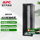 APC 施耐德 AR3100 42U   标准服务器UPS机柜  黑色 600mm宽x1070mm深