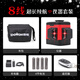 度維（DOVOH）【超亮紅光W系列】水平儀紅外線(xiàn)砌墻神器8線(xiàn)墻地一體自動(dòng)找平 8線(xiàn)紅光 4電 單機標準套裝