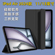 疆科適用iPad Air保護套2024/25款11/13英寸第六代平板新款三折硅膠翻蓋全包防摔保護殼簡約純色膚感殼 iPad Air 13英寸【24/25年】 【靜夜黑】翻蓋平板保護套