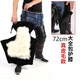 戩玨電動(dòng)車羊皮護(hù)膝冬季男女騎行真皮護(hù)具防寒摩托車羊毛護(hù)腿皮毛一體 羊毛金屬4保險(xiǎn) 大全包72cm（長毛款）