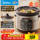 美的（Midea）快燉電燉鍋電砂鍋1h快燉煲湯燉湯鍋 電煮燉盅煲湯鍋煮粥紫陶鍋3.5L雙環(huán)火一體多功能鍋MD-DGE35J56